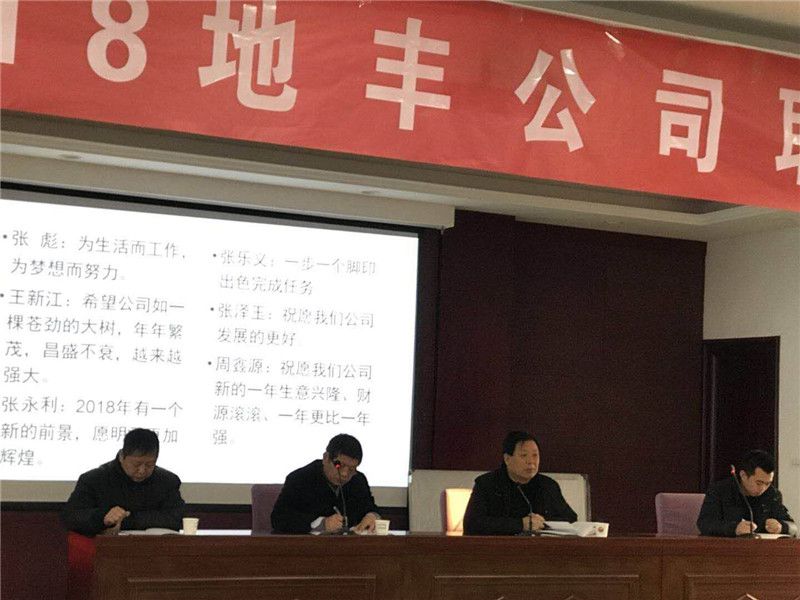 2018年職工安全、質量和素質提升培訓